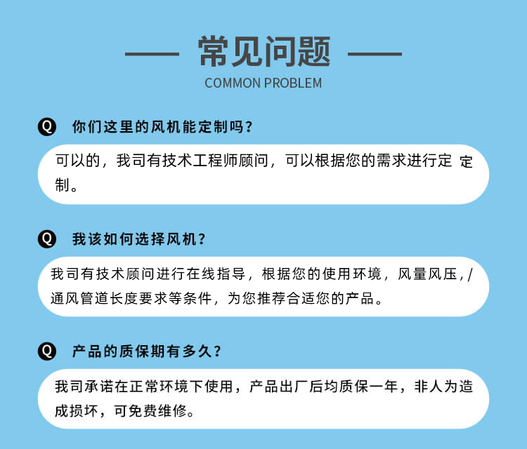 鄭通小編教你不銹鋼離心風機怎么保養？