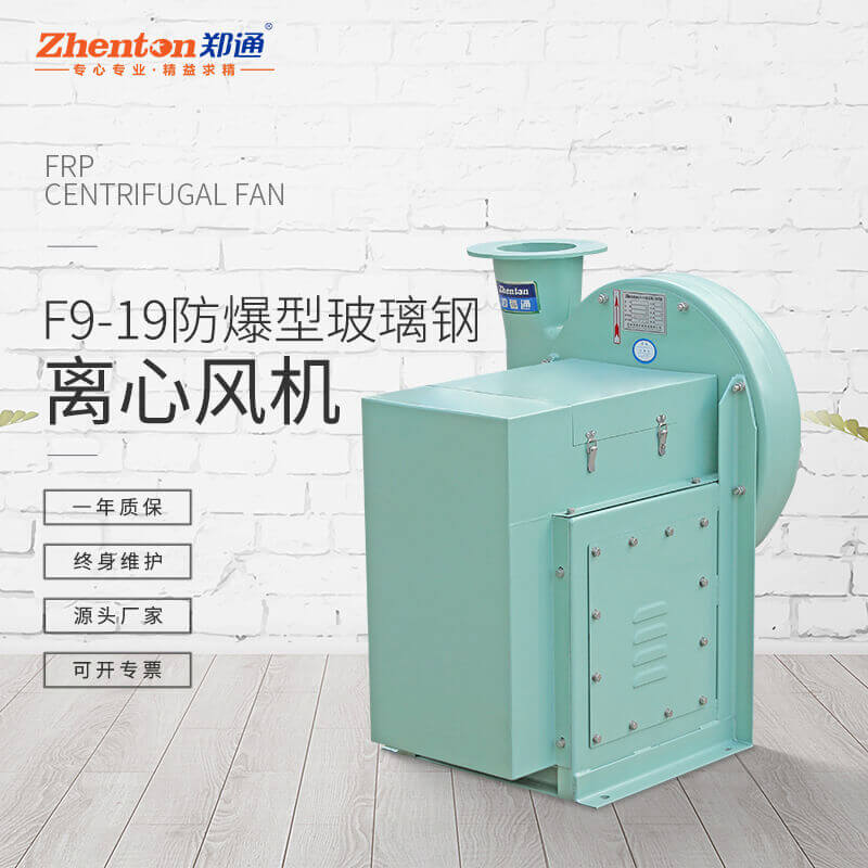 https://www.www.sh-rqc.com/products/fangfu/104.html