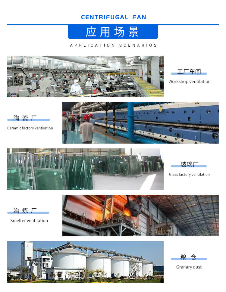 你知道高壓離心風機溫度過高怎么辦？鄭通離心風機廠家為你解答